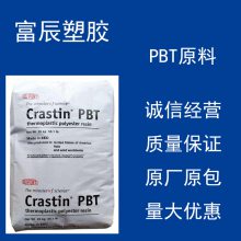 注塑级 挤出级 PBTSK605美国杜邦 30%玻纤增强 电线电缆 汽车行业