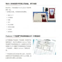 ձodorsensor ζɷζζ 崫POLFA