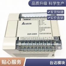 ̨PLC DVP28SV11R2DVP28SV11T2DVP28SV11S2ɱ̿ ȫ