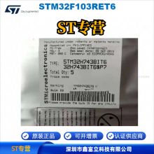 STM32F103VBT6 ST ⷨ뵼 MCU Ƭ 32λ΢ ST 72MHz
