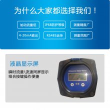 当曲液晶面板数据可远传管段式流量计一体水表厂家发货