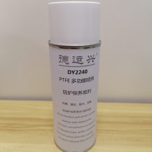 德运兴DY2240 对工具 机器 电子及机械精密设备进行防护和保养