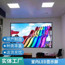 室内高清led显示屏 户内舞台屏LED广告屏 兆雅 支持定制