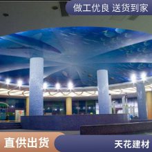白色透光膜安装 软膜天花 蓝天白云吊顶 软膜多少钱一平