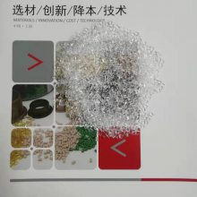 透明 抗静电 IC托盘 PMMA 导电 注塑加工