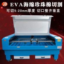 EVA海绵激光切割机包装内衬珍珠棉激光切割机异形切割打孔机
