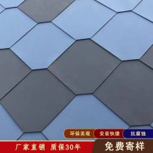 定制金属锁扣板 苏州东泓金属材料厂家产加工 菱形锁扣板H300型平锁扣板