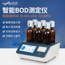 优云谱BOD快速测定仪 生物化学需氧量测定仪 国标压差法BOD测定仪