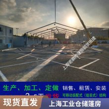 装配式大型仓储篷房生产厂家工业铝合金仓库大棚可按需定制大型体育赛事篷房铝合金大棚防火防雨隔热抗风10级