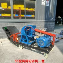 多功能秸秆木材边角料粉碎机 木料锯末机移动式树木粉碎设备