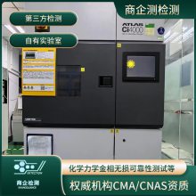  㸯ʴ 丯ʴ רҵĵ cma/cnasⱨ