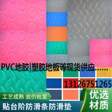 pvc¥̤׶԰ܽذˮ̨