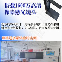 方兴维视 FX-WH1600S 磁吸式超薄、超窄箱体结构,壁挂台式双模式