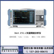 ȫԭװ޵ʩߴ R&S? ZNL6 ʸ 5 kHz  6 GHz