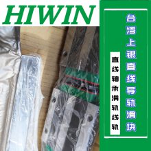 HIWINֱߵ컬HGH15CA1R460Z0C HGW30CC4R2830Z0C