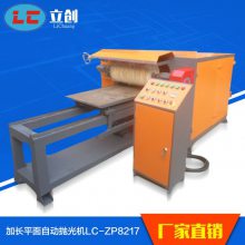 е ӳԶ׹ ɰ ׹ĥɰ LC-ZP8217