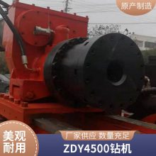 ZDY6000LPSúĴ̽ˮ תش󹤳̽ 