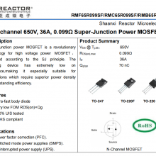 RMX65R099SF·MOS650V,36A,0.099