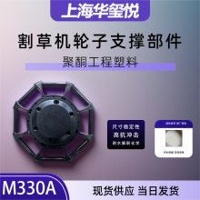 ӦPOK M330A ЯӤƳԭ ĥ