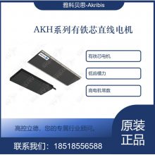 ֱߵſƱ˼AKH200-W-H-B4-DE-NF-005-XF-0RB ṩ
