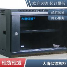 大唐保镖（DaTangBG）HP66唐机柜插座10a pdu电源插排 机柜pdu