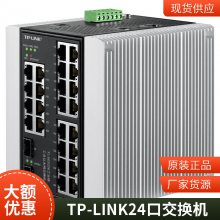 TP-LINK TL-IS100-5L 5ڹҵ̫