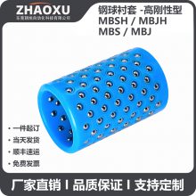 ӦMBSH/MBJH/MBH/MBH жϰ嵼/ø