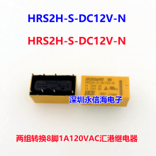 DSY2Y-S-205L/212L/224L 5/12/24VDC81A120VAC HK19F 4078Ƽ̵HK19F HK3FF HK23F HK4100F-DC3V 5V 9V 12V