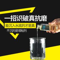 E路驰汽车发动机抗磨修复剂***治烧机油精保护剂机油添加剂免拆