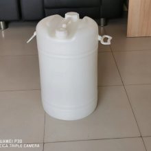 华辰塑业供应马鞍山60l洗衣液包装桶 淮南60KG双口化工桶 耐酸碱