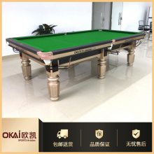 台球桌-花都台球桌-欧凯体育(诚信商家)