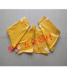 电力用YS绝缘披肩ys126-01-04/05绝缘披肩无领高压树脂绝缘肩