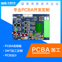 PCBA SMTƬ BOM䵥 ·巽