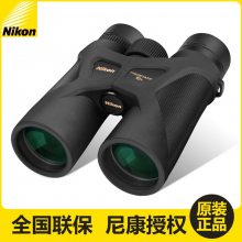 尼康Nikon双筒望远镜高清高倍非红外微光夜视便携手机拍照 尊望PROSTAFF 3S系列