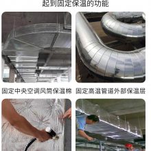 华美玻璃棉岩棉专用焊钉 中央空调焊接式保温钉 型号定制
