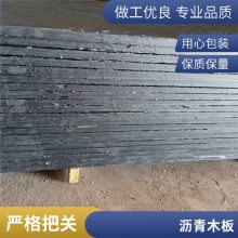 厂家发货沥青木丝板2公分伸缩填缝用杉木板 木屑板