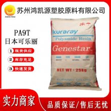 Genestar PA9T ձ GT2330 ǿ33%