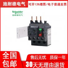 schneiderȹؼ̵ LRD350C LR-D350C 37-50A