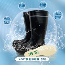 煤矿用矿工靴 绝缘橡胶底保护矿用安全鞋 防酸防碱防滑三防矿工靴