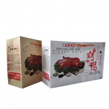 雅惠包装 牛皮纸烤鸭纸袋 烤鸭纸袋 可降解烤鸭纸袋 烤鸭手提袋