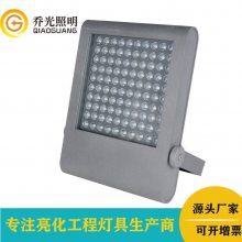 工程定制投光灯广告牌LED投射灯外墙亮化100W方形投光灯园林照树灯
