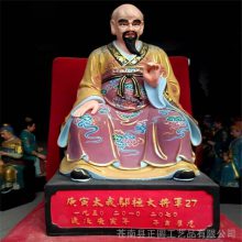 六十甲子神像厂家 道教六十太岁神像厂家 正圆树脂神像雕塑厂