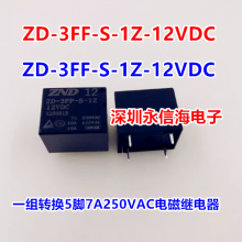 ¼̵ZD-3FF-S-1Z-12VDC-Mһת57A ZD-3FF-S-1Z-12VDC