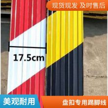 杭州质胜常年生产镀锌铁皮 红白 黑黄铁皮警示条 外架阳角 外架铁皮折弯板 镀锌隔离警示带 黑黄大护角 盘