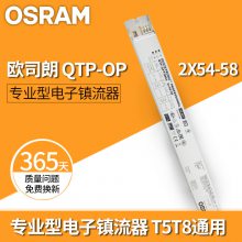 QTP-OP 2X54-58