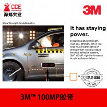 ܱϩὺճ3M? 100MPHigh Performance Acrylic Adhesive