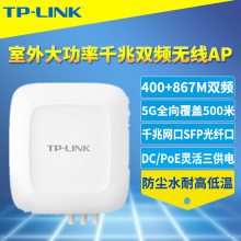 TP-LINK TL-AP1202GPȫ 1200M˫Ƶ߹APƽ̨