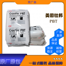 玻璃纤维增强 脱模好 高刚性 高强度 PBT Crastin SK615SF BK591/NC010