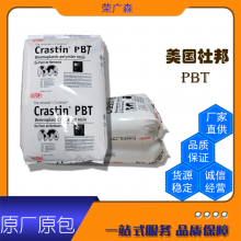 颗粒料 脱模 PBT Crastin-BM6450XD BK560 薄板