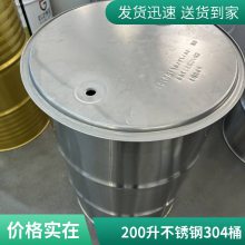 Ͱ304͸ʴտ200LͰ100LͰӺ200